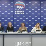Елена Евтюхова приняла участие в федеральной стратегической сессии «Социальная адаптация и трудоустройство участников специальной военной операции и их семей»