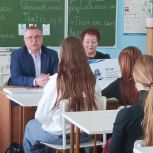 В Кундравинской школе Чебаркульского района провели урок на тему: «День Российского парламентаризма»