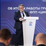 Региональный координатор партпроекта «»Цифровая Россия» Константин Комков поделился с коллегами наработками и идеями