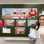 «Единая Россия» организовала тематические мероприятия ко Дню мира в Чеченской Республике