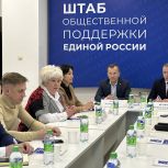 В Штабе общественной поддержки «Единой России» обсудили пути улучшения демографической ситуации и укрепления семьи в Нижегородской области
