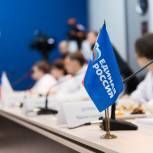 В Новосибирской области регистрируют избирателей на предварительное голосование «Единой России»