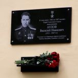 Антон Астафьев: Подвиги поколения победителей фашизма и подвиги героев СВО дают каждому из нас право жить с гордостью в сердце