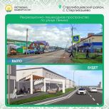 В Башкортостане проходит голосование за объекты благоустройства