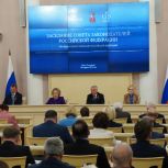 Вопросы обеспечения кадрами и сохранения исторической памяти – в центре внимания законодателей России