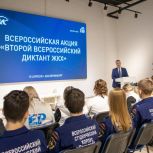 В Штабе общественной поддержки Свердловской области прошел Второй Всероссийский Диктант ЖКХ