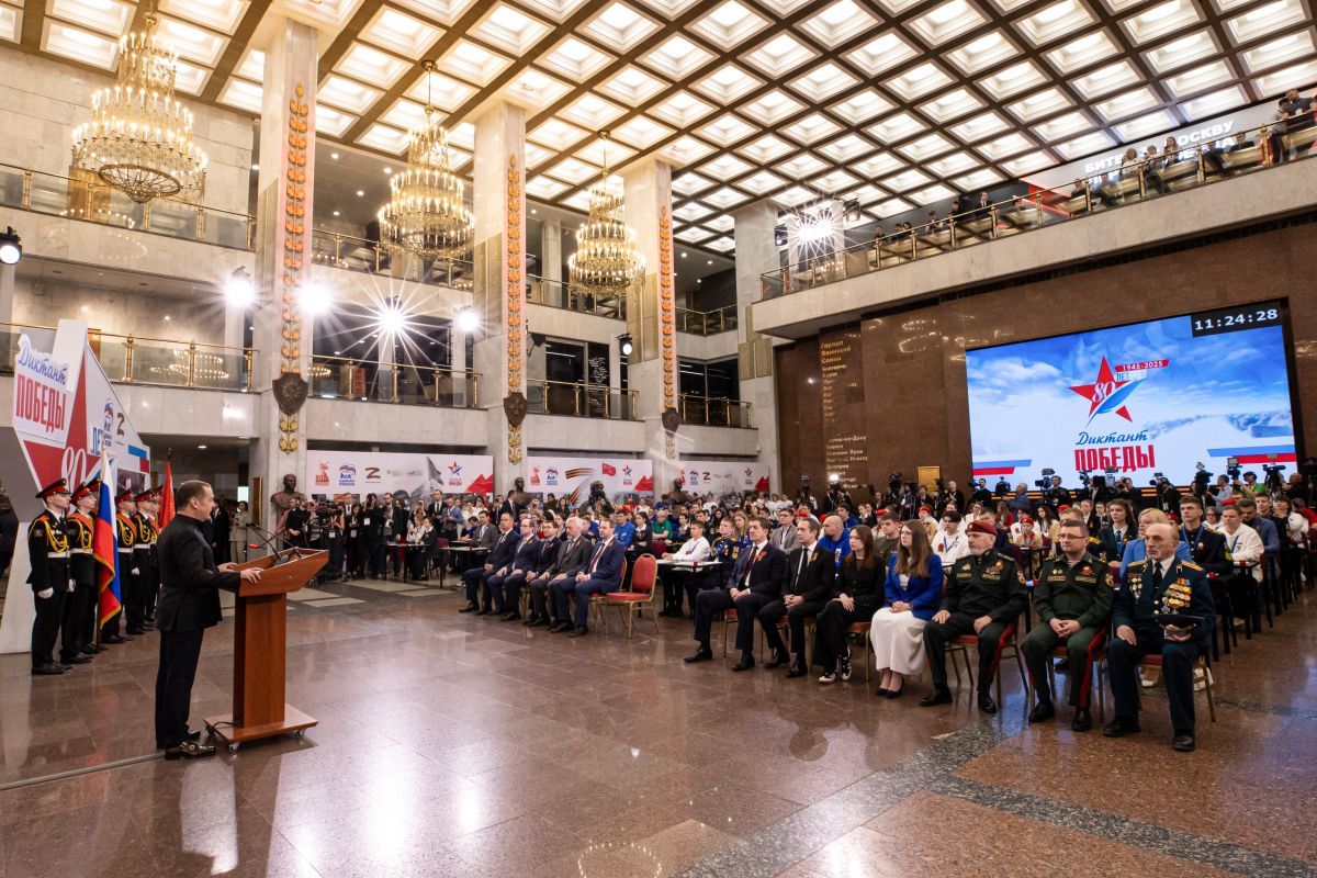 «Единая Россия» в седьмой раз провела «Диктант Победы»