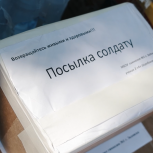 Депутаты – единороссы встретились с бойцами липецких именных дивизионов