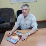 Юрий Матвейко помог с изданием книги о героях войны алейскому автору