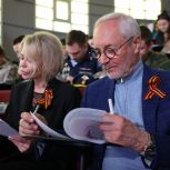 Национальный центр «Россия» стал главной столичной площадкой «Диктанта Победы»