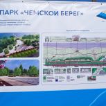 При поддержке «Единой России» в Новосибирске благоустроят «Чемской берег»