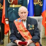 Звание «Почётного гражданина» присвоили ветерану Великой Отечественной войны в Балашихе