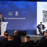К концу года на информационном портале ИТ-компаний будут представлены решения порядка 2,5 тысячи отечественных разработчиков