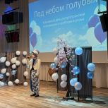 В Мурманске при поддержке «Единой России» прошел инклюзивный фестиваль
