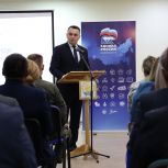 Высшая партийная школа: «Научиться действовать вместе»