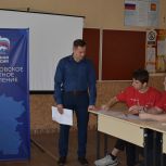 Для школьников Стаханова провели игровой урок «Домовой» по основам ЖКХ