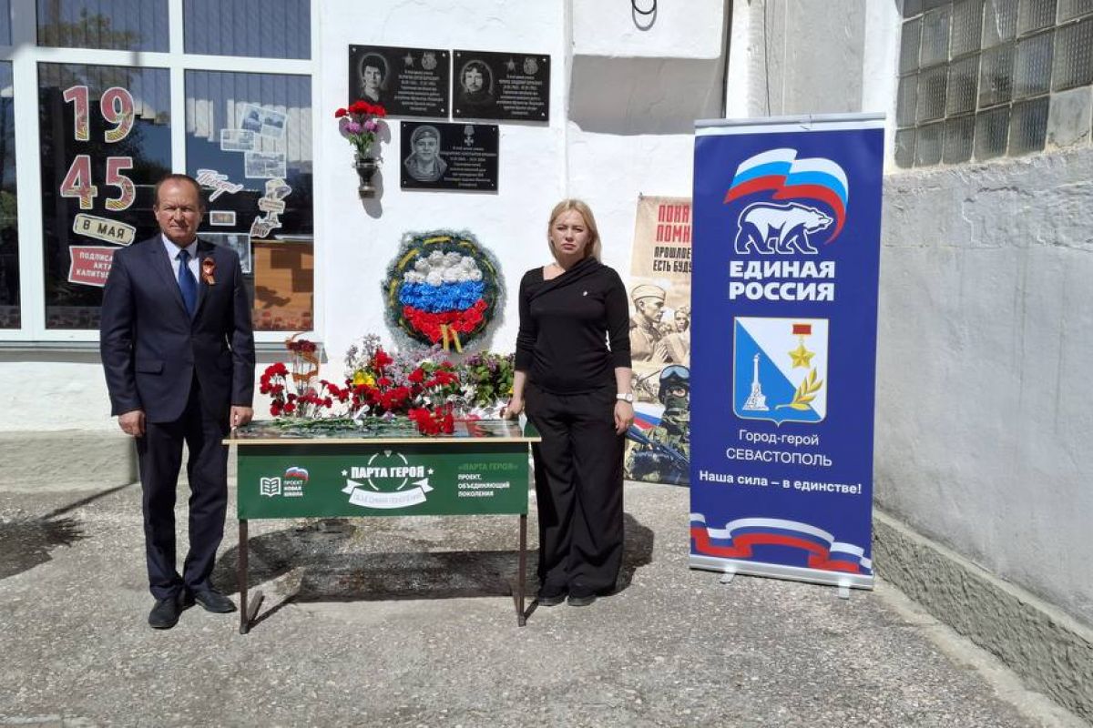 В школе №20 открыли «Парту Героя» в честь бойца СВО Константина Бондаренко