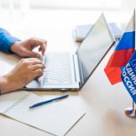 «Единая Россия» начала регистрацию избирателей на предварительном голосовании партии