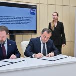Региональное отделение партии «Единая Россия» и Ассоциация ветеранов СВО в Подмосковье подписали соглашение о сотрудничестве