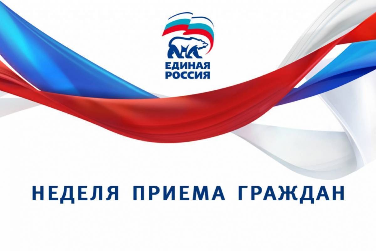 На площадках «Единой России» пройдет Неделя приемов граждан старшего поколения