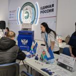 При участии «Единой России» в Екатеринбурге состоялся региональный этап Всероссийской ярмарки трудоустройства