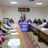 В Пролетарском отделении партии «Единая Россия» прошло рабочее совещание с секретарями первичных отделений