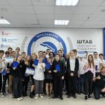 На площадке партии прошел космический «РосКвиз»