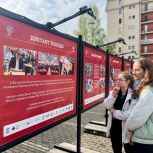 В Калининграде «Единая Россия» открыла фотовыставку о «Диктанте Победы»