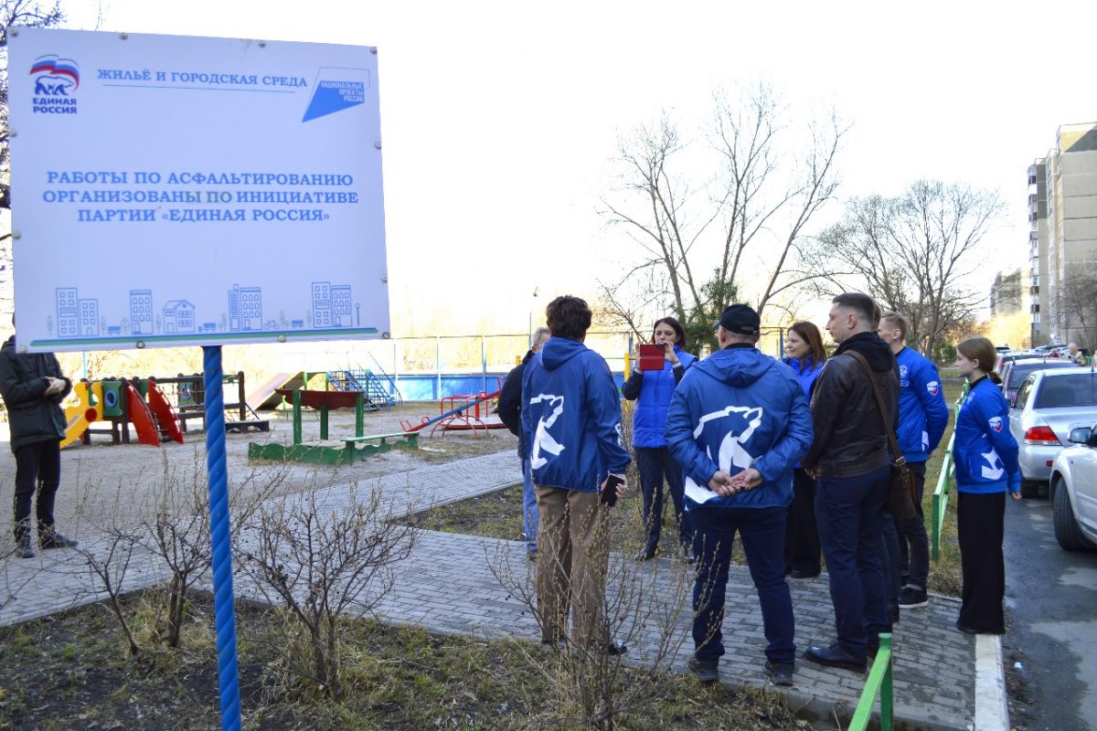 Тракторозаводское местное отделение партии «Единая Россия» провела мониторинг благоустроенной дворовой территории