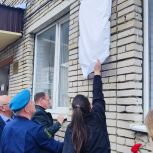 В Шемышейки открыли мемориальные доски