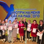 Творческие коллективы Еткульского района приняли участие в XXVIII областном фестивале творчества инвалидов «Смотри на меня как на равного», который прошел в Южноуральском городском Доме культуры