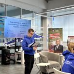 «Единая Россия» и «Молодая Гвардия» провели для ульяновских студентов квиз «Наш успех.Космос»