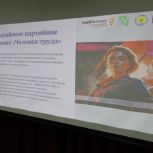 В Липецке по инициативе «Единой России» на предприятиях будут оформлять уголки «Рабочее место Героя»