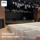 Реконструкция Районного Дома Культуры в Чегдомыне почти завершена