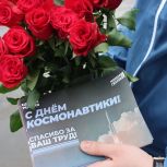 «Единая Россия» ко Дню космонавтики проведет тематические и познавательные мероприятия по всей стране