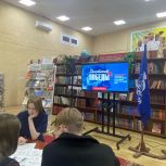 Во Дворце культуры «Октябрь» Пластовского городского округа прошла акция «Единой России» «Диктант Победы»