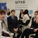 В  Штабе общественной  поддержки   «Единой России»  прошла  интеллектуальная   викторина  «Нюрнбергский процесс»