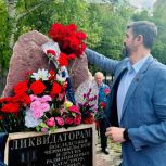 Депутаты района Царицыно почтили память ликвидаторов аварии на Чернобыльской АЭС
