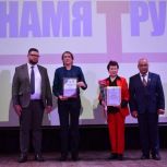 Ядринской районной газете «Знамя труда» - 95 лет