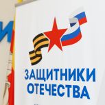 Владимир Нетёсов: В Воронежской области расширен перечень мер поддержки участников СВО