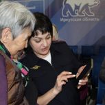 В штабе общественной поддержки «Единой России» сотрудники полиции учили иркутян защите от мошенников в интернете