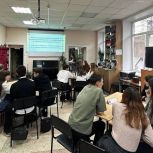 Балаковские подростки приняли участие в викторине «Профессии в сфере туризма»