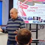 В Мурманске по инициативе «Единой России» стартовал кинопроект «Герои войны — герои спорта»