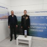 В Штабе общественной поддержки «Единой России» открылся пункт сбора советских монет