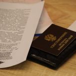 В Иркутске «Единая Россия» провела день приёма защитников Отечества