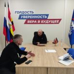 В Штабе общественной поддержки «Единой России» началась неделя приема граждан по вопросам ЖКХ