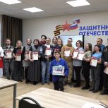 Камчатка вместе со всей страной написала «Диктант Победы»