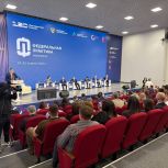 Минпромторг России совместно с «Единой Россией» провел выездную стажировку «Федеральная практика» в Махачкале