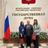 Самарские волонтеры и активисты МГЕР   познакомились с работой  Государственной Думы