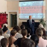 В Октябрьском районе состоялось памятное мероприятие, посвящённое Международному дню освобождения узников фашистских концлагерей